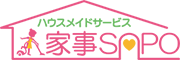 仙台の家事代行サービス　家事サポ